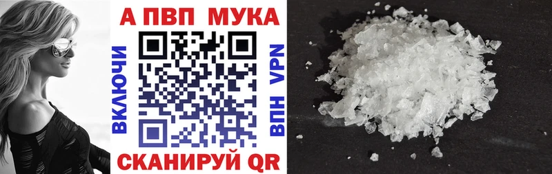 OMG сайт  Старый Оскол  A-PVP Соль 