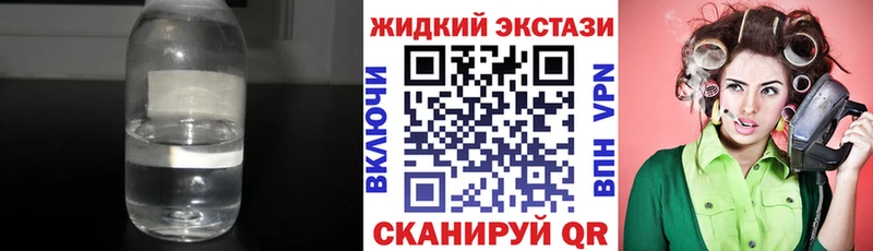 купить Старый Оскол Бутират оксибутират