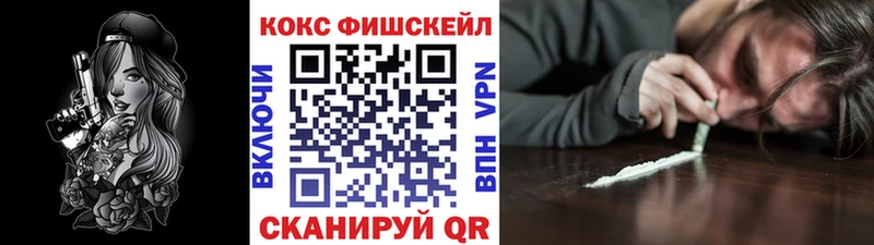 Cocaine 97%  Старый Оскол 