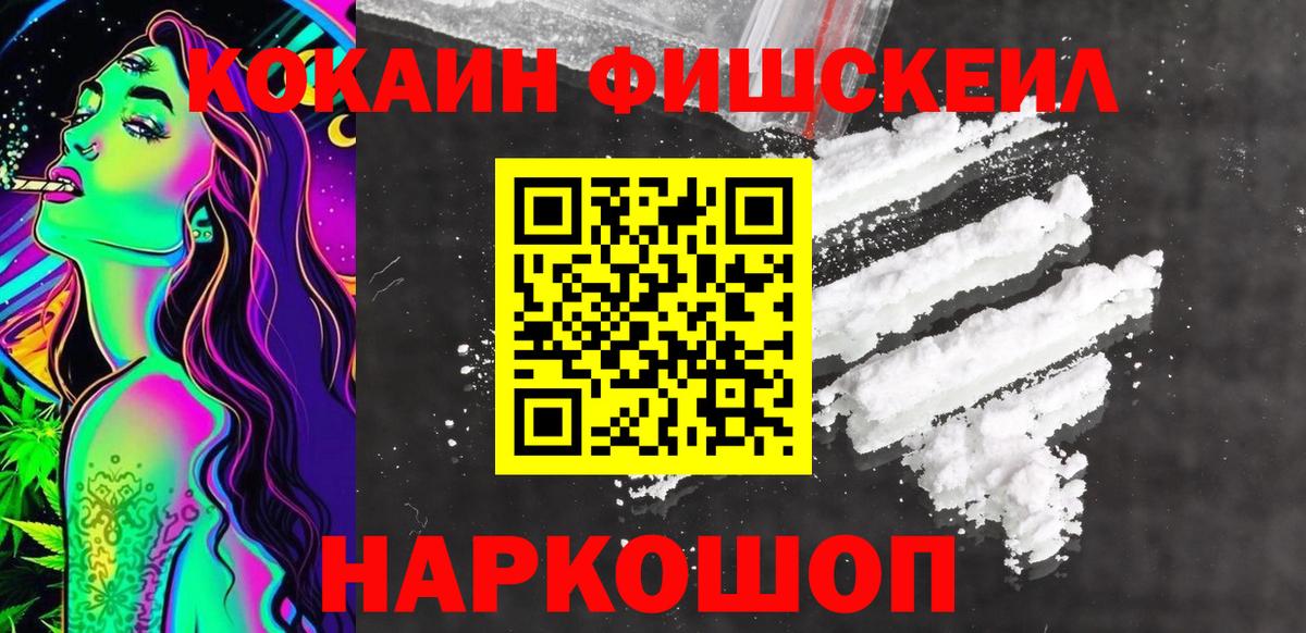 Cocaine 97% Старый Оскол