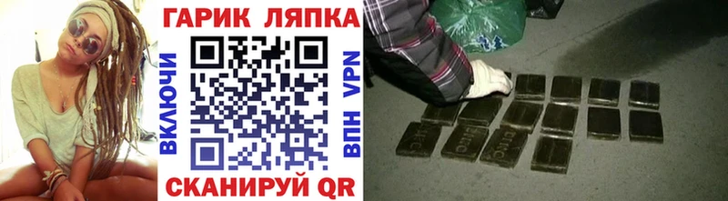 ГАШ хэш  Старый Оскол 
