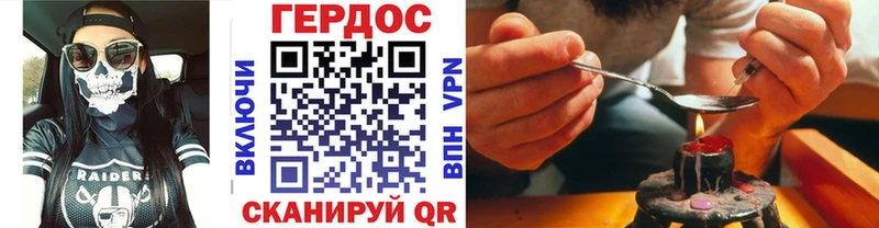 ГЕРОИН герыч  Старый Оскол 