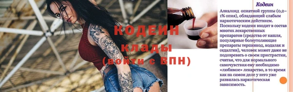 амфетамин Алексеевка