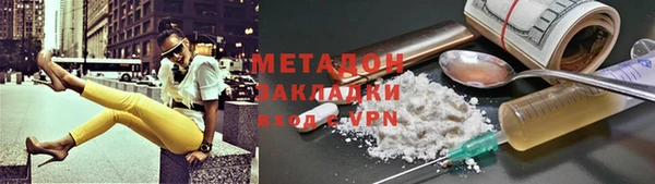 амфетамин Алексеевка