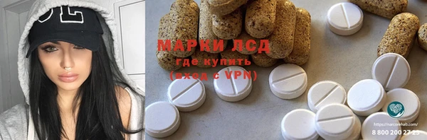 гидра Алексин