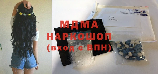 мяу мяу кристалл Алзамай