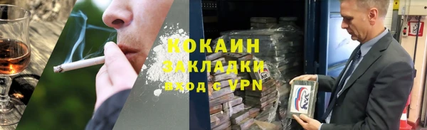 мяу мяу кристалл Алзамай