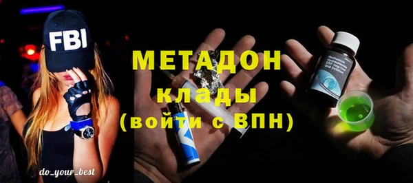 амфетамин Алексеевка