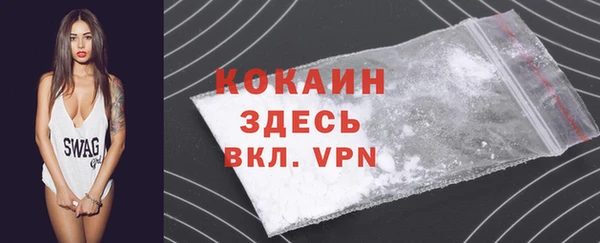 мяу мяу кристалл Алзамай