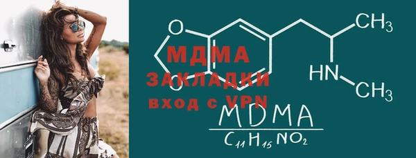 гидра Алексин