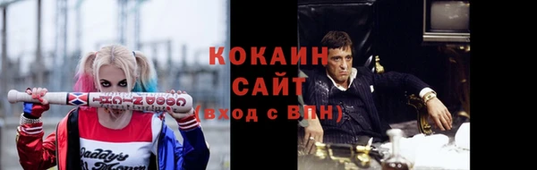 мяу мяу кристалл Алзамай