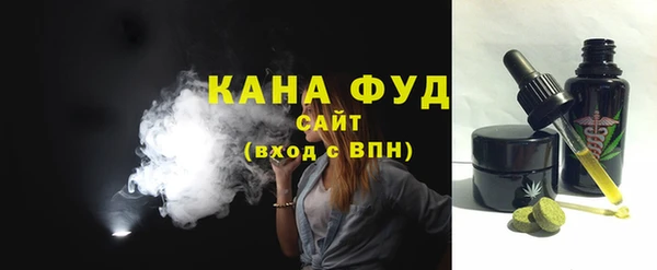 мяу мяу кристалл Алзамай
