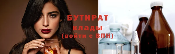 бошки Вязьма
