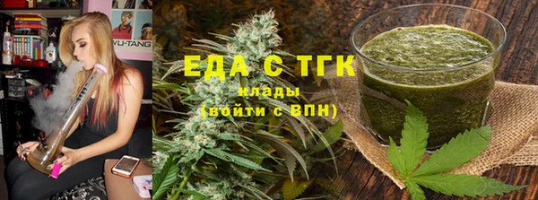 мефедрон VHQ Вяземский