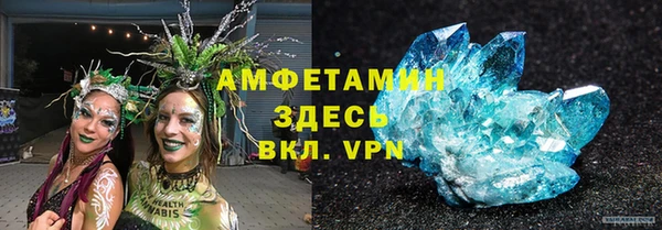 амфетамин Алексеевка