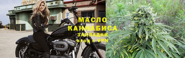 мяу мяу кристалл Алзамай