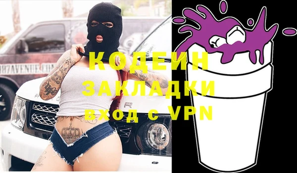 амфетамин Алексеевка