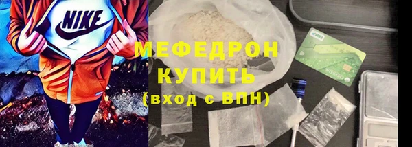прущая мука Ельня