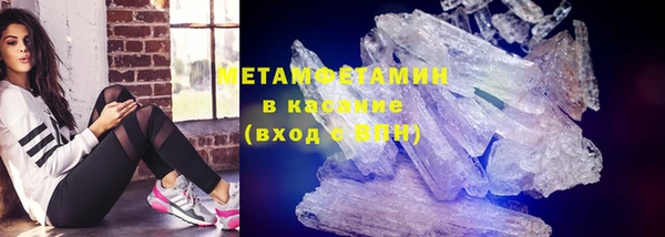 мяу мяу кристалл Алзамай