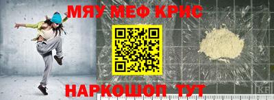 мефедрон VHQ Нягань