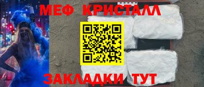 стафф Партизанск