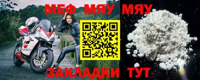 герыч Обнинск