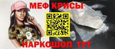 герыч Обнинск
