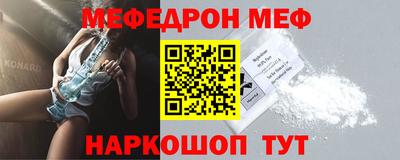 стафф Партизанск