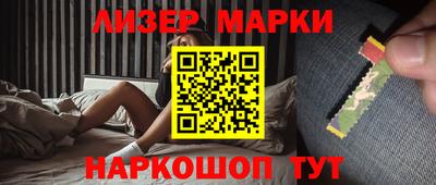 герыч Обнинск