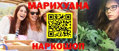 герыч Обнинск