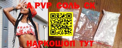 герыч Обнинск