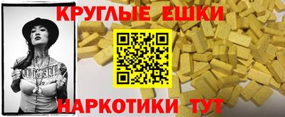 гашиш Первоуральск