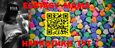 герыч Обнинск