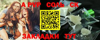 мдпв Обь