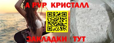 герыч Обнинск