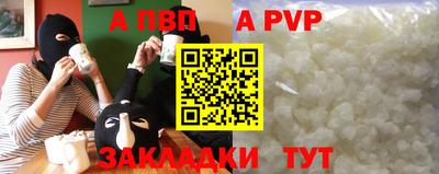 герыч Обнинск