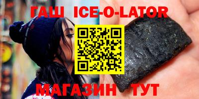 альфа пвп Пенза