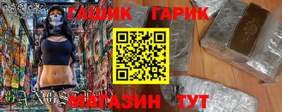 герыч Обнинск