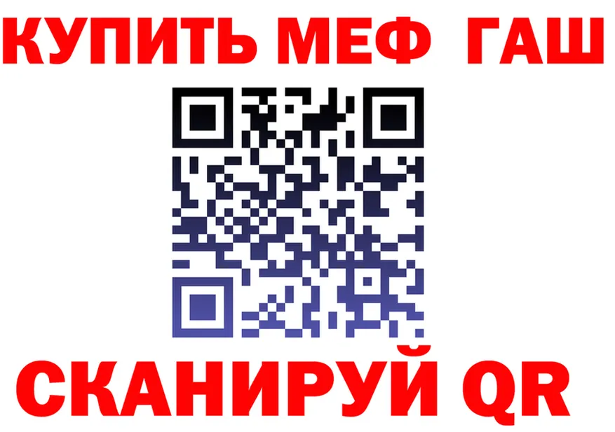 МЕТАДОН кристалл зеркало площадка блэк спрут Старый Оскол