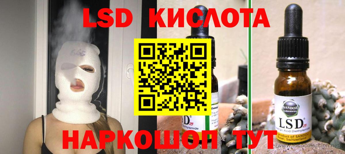 МЕГА вход  ЛСД экстази ecstasy  Вход с VPN  Старый Оскол 
