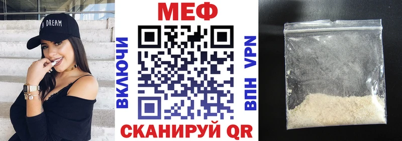 Меф кристаллы  MEGA онион  Старый Оскол  где купить  
