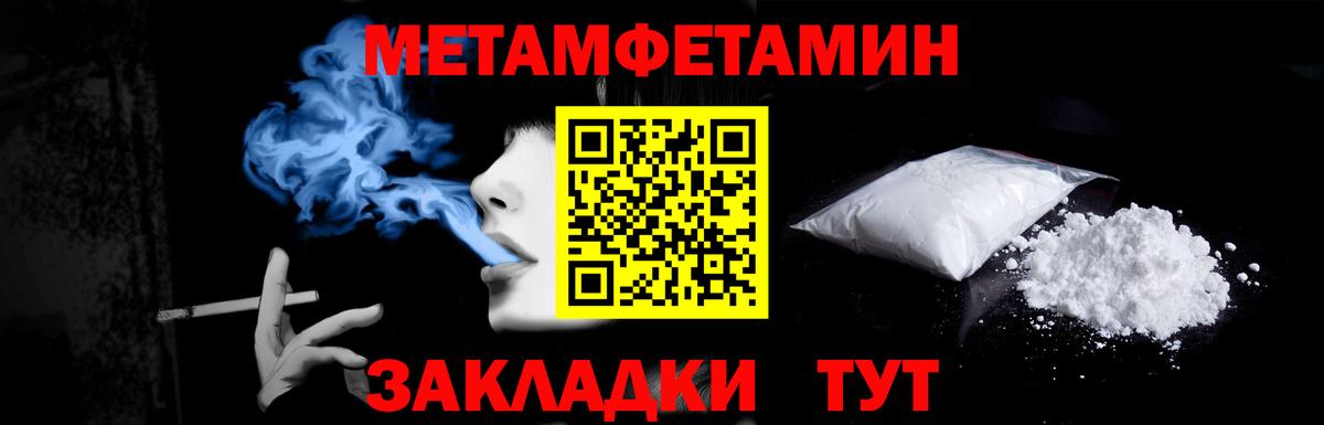 Старый Оскол  МЕТАМФЕТАМИН мет  МЕТАМФЕТАМИН мет  Вход с VPN 