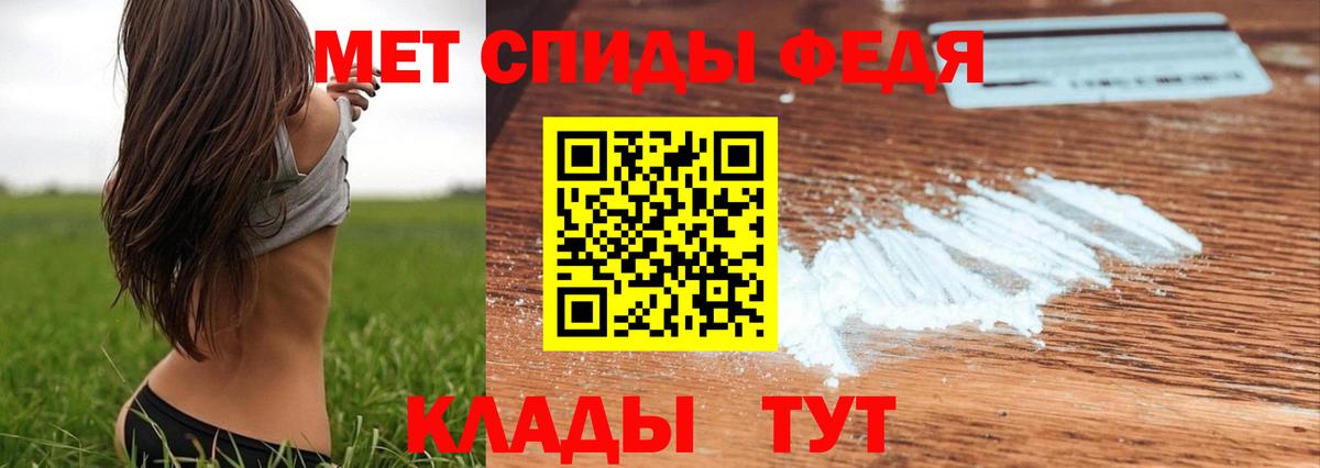 Метамфетамин Methamphetamine Старый Оскол