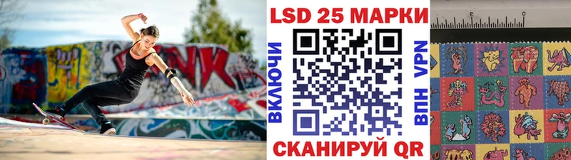 купить наркотики цена  Старый Оскол  Марки 25I-NBOMe 1500мкг 
