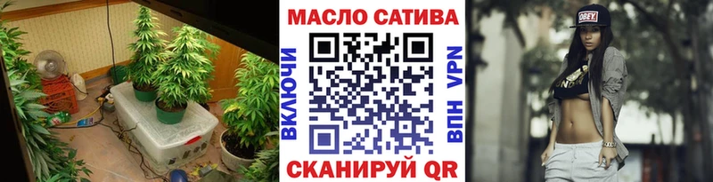 ТГК концентрат где найти наркотики Старый Оскол