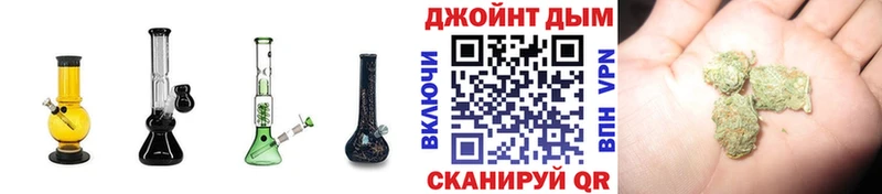 Бошки Шишки THC 21%  Старый Оскол 