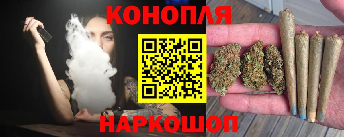 Бошки марихуана тримм  Конопля White Widow  Шишки марихуана Ganja  Старый Оскол  Вход с VPN 